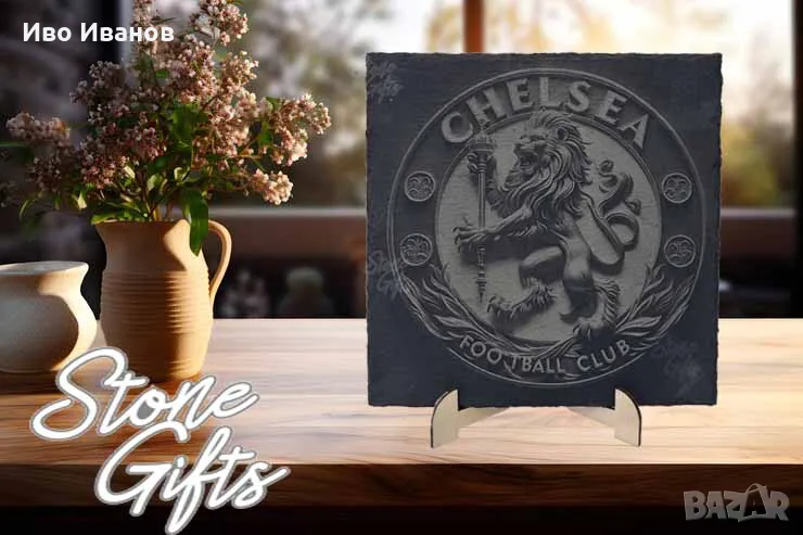 Гравирана гранитена плочка Chelsea, снимка 1