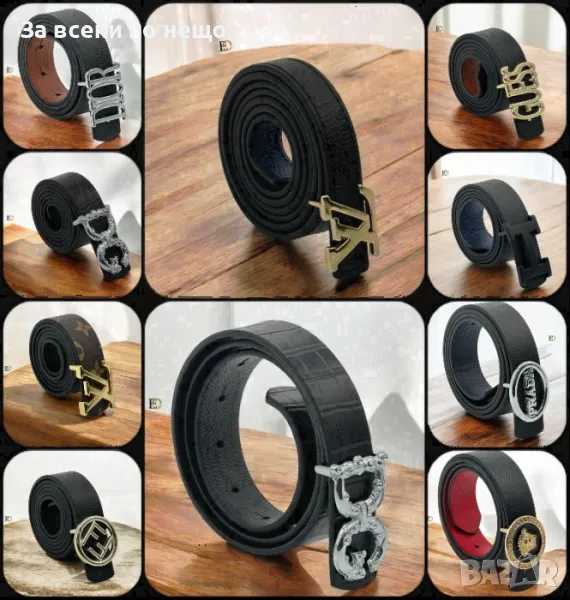 Колан Fendi🔝Louis Vuitton🔝Dolce&Gabbana🔝Christian Dior🔝Versace🔝Guess🔝Prada🔝Hermes Код D1388, снимка 1