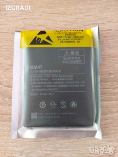 Батерия за Xiaomi Redmi 4X  BM47, снимка 1