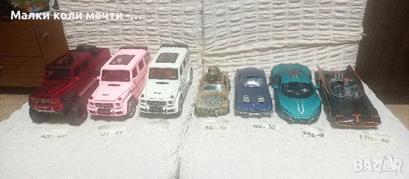 Метални коли - Мащаб 1:24, снимка 1