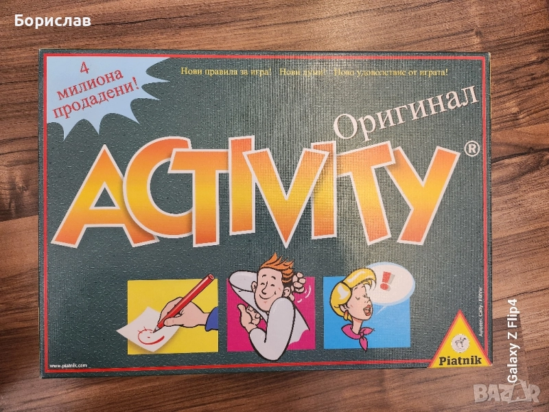 Настолна занимателна игра ACTIVITY , снимка 1