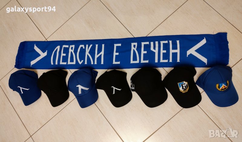 Шалче + Шапка 30лв ЛЕВСКИ Е ВЕЧЕН фенско шалче Левски София, снимка 1