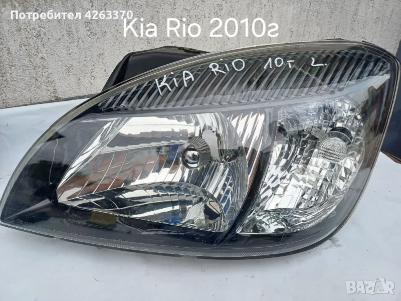 Оригинален ляв фар за KIA RIO 2010г Face Lift!, снимка 1