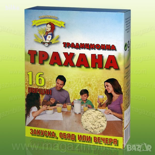 Трахана, снимка 1