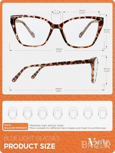 Нови Стилни компютърни очила против синя светлина за офис и нощна работа, снимка 1
