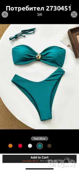 Бански, снимка 1