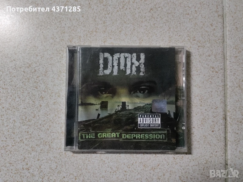 dmx-the great depression оригинален албум, снимка 1