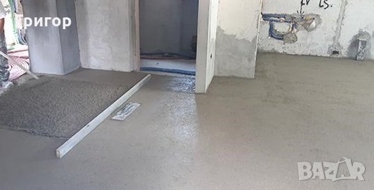 Замазка в апартамент, замазка върхо подово отопление, шлайфан бетон, снимка 1