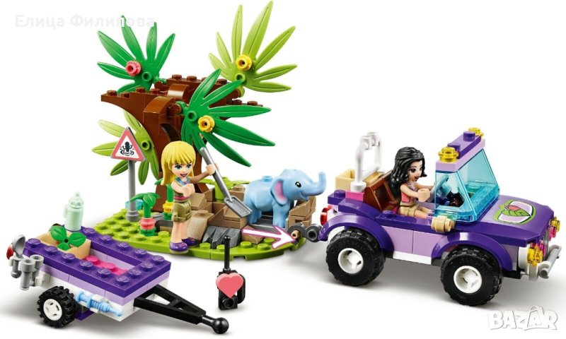 Lego Friends 41421 - Спасяване на слонче в джунглата, снимка 1