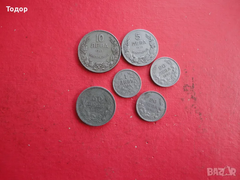 1 лева 1925 лот монети, снимка 1