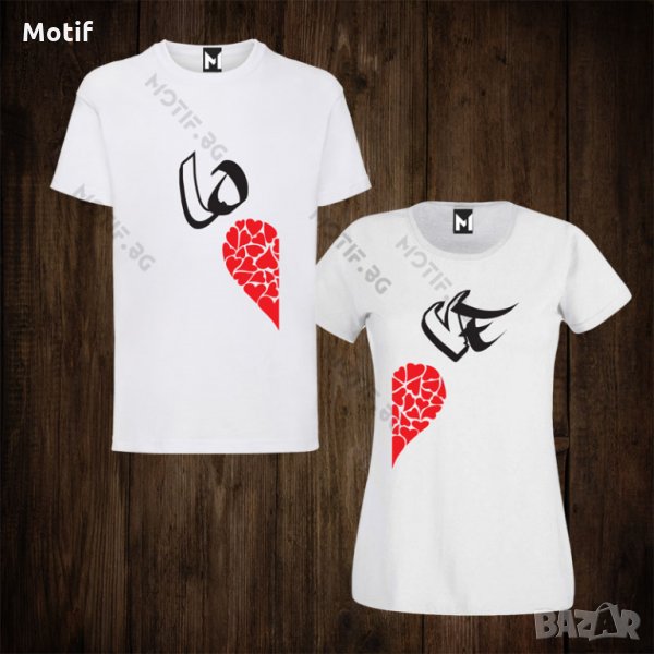 Тениски за двойки - Свети Валентин - дамска тениска + мъжка тениска, снимка 1