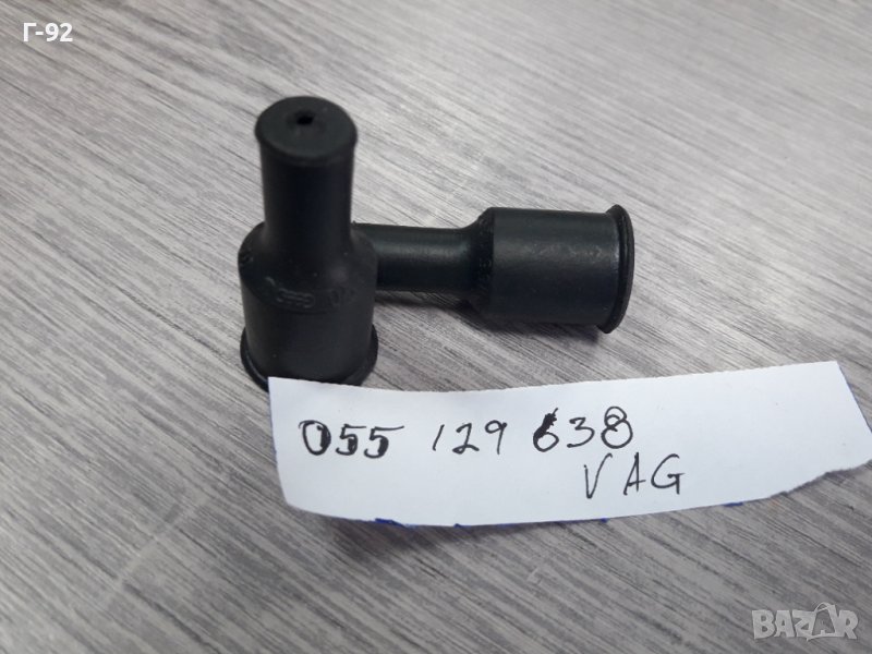 055129638**NEU**VAG**VW**AUDI**ВАКУУМЕН АДАПТОР**, снимка 1