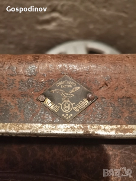 ретро куфари голям и малък, снимка 1