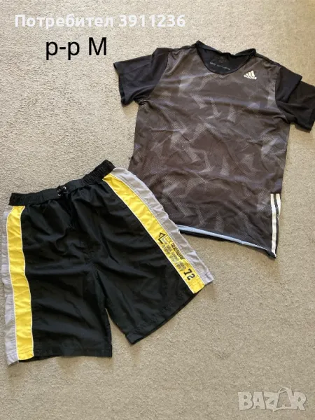 Мъжки лот, снимка 1