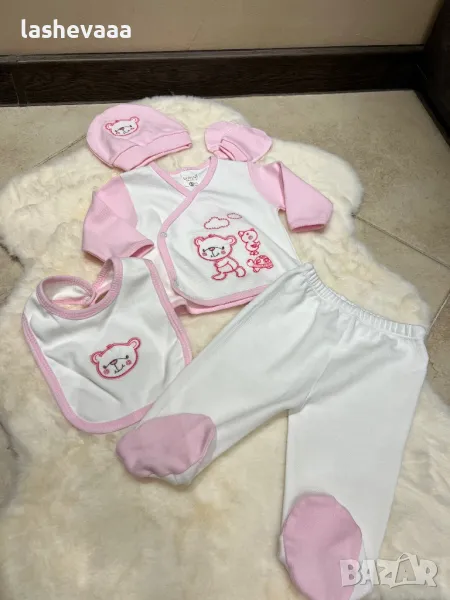 Комплект за новородено ПОСЛЕДЕН, снимка 1