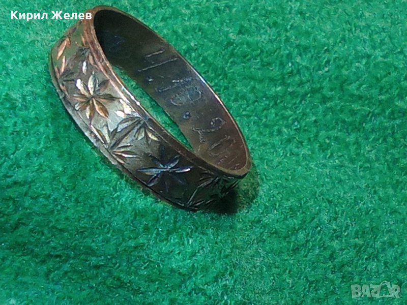 ПОРЪЧКОВА РЯДКА СРЕБЪРНА ХАЛКА РЪЧНО ОРНАМЕНТИРАНА и НАДПИСАНА ОТВЪТРЕ ОКСИДИРАНО 925 СРЕБРО 12778, снимка 1