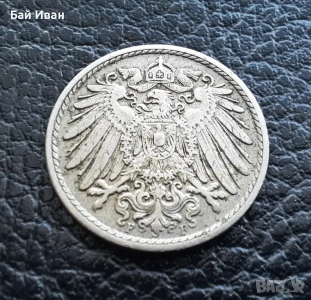 Стара монета 5 пфенига 1911 г.буква  F - Германия- топ цена !, снимка 1