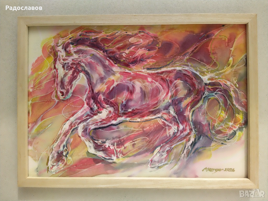 ''Конче''5 /картина, оригинал /, снимка 1