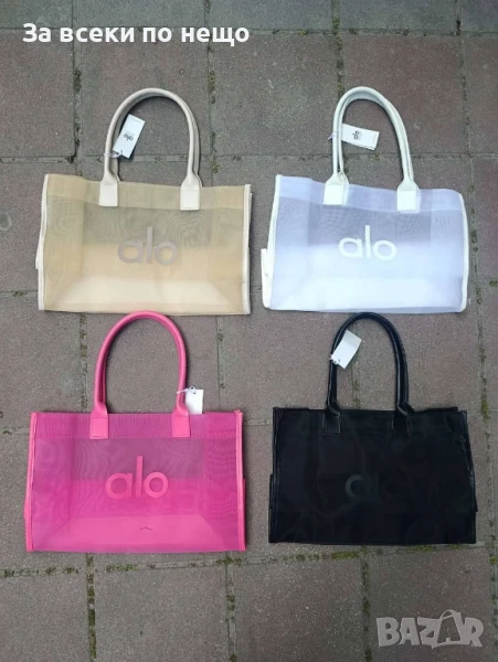 Alo Дамска Чанта Ало - Налични Различни Цветове Код E463, снимка 1