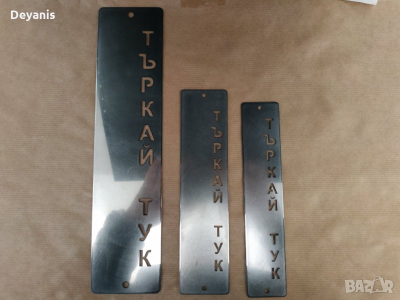 вендинг автомат табелка - Търкай тук - подходящ за вендинг/ кафе автомат, снимка 1