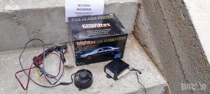 Аларма за автомобил, снимка 1