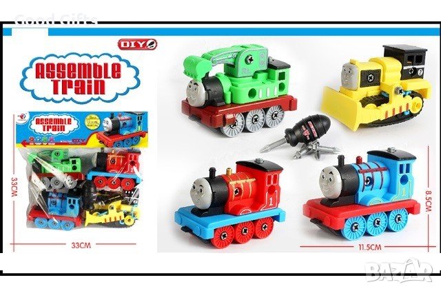 4 броя Комплект Влакчета Томас с отвертка, снимка 1