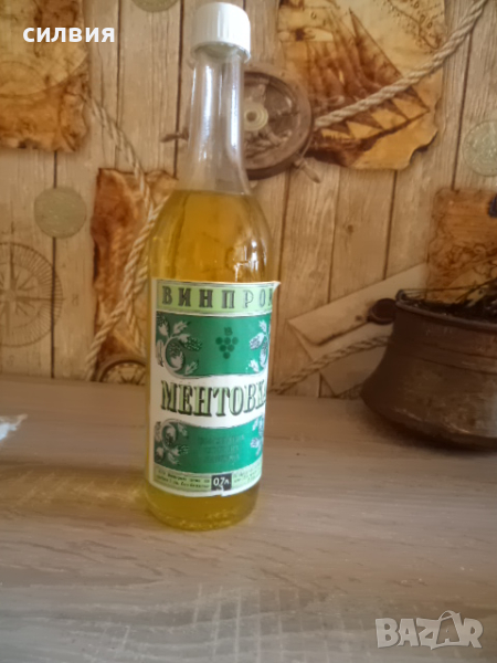 Стара Ментовка , снимка 1