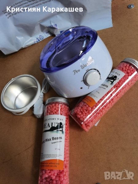 НАГРЕВАТЕЛ ЗА КОЛА МАСКА PRO WAX 100 + 800ГР. ГРАНУЛИ, снимка 1