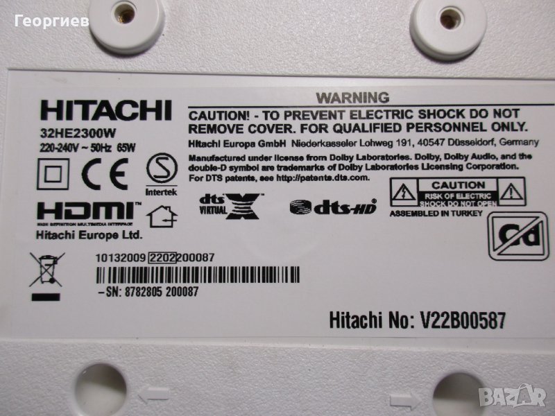 Продавам  пълен комплект платки  за  телевизор HITACHI 32HE2300W, снимка 1