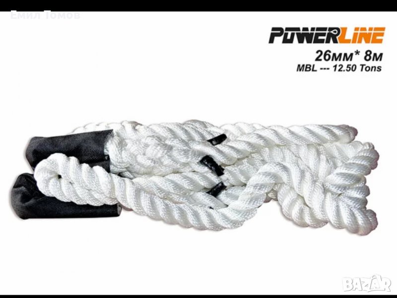 Кинетично въже PowerLine 26 mm / 5м,8м и 10м/ - 12000 kg, снимка 1