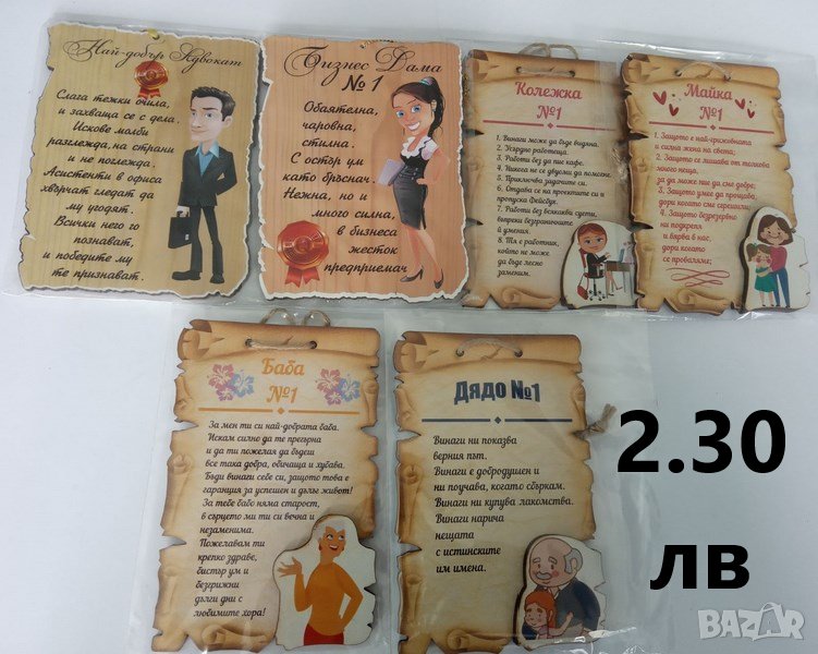 Джобни огледала, плочки, кутии, подаръци и сувенири, снимка 1