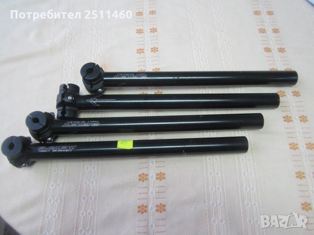 Ново колче за Bike 308, снимка 1