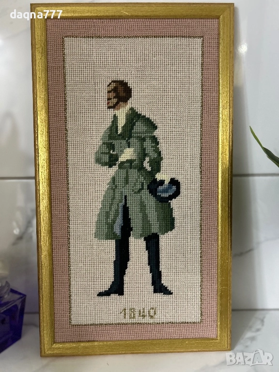 Исторически епохи II.Гоблен 1970-те години, снимка 1