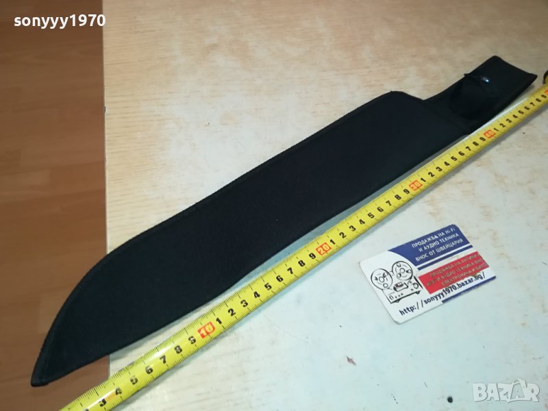 КАНИЯ 50СМ ЗА МАЧЕТЕ-ГОЛЯМ НОЖ 0502241028, снимка 1