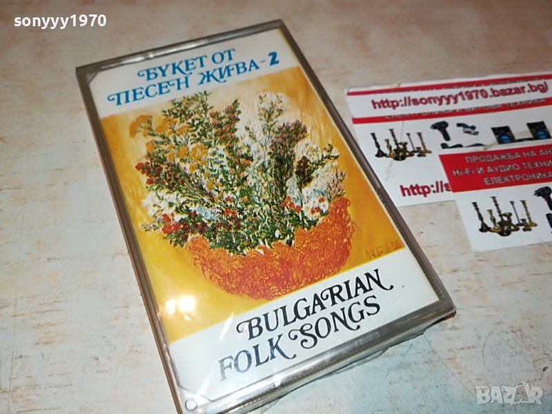 БУКЕТ ОТ ПЕСЕН ЖИВА-2 КАСЕТА 2808222106, снимка 1