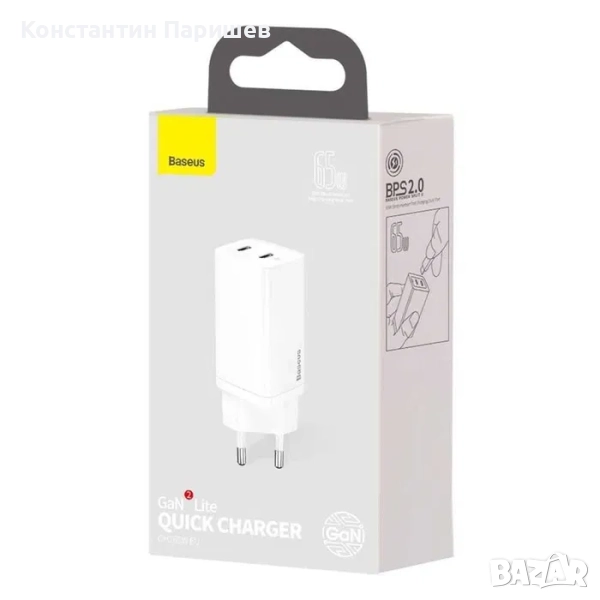 Захранване за бързо зареждане Baseus GaN 2 Lite Charger 65W, снимка 1