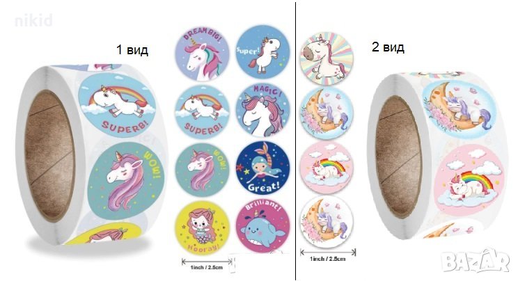 100 бр Еднорог Unicorn Пони микс малки самозалепващи лепенки стикери за ръчна изработка за подарък, снимка 1