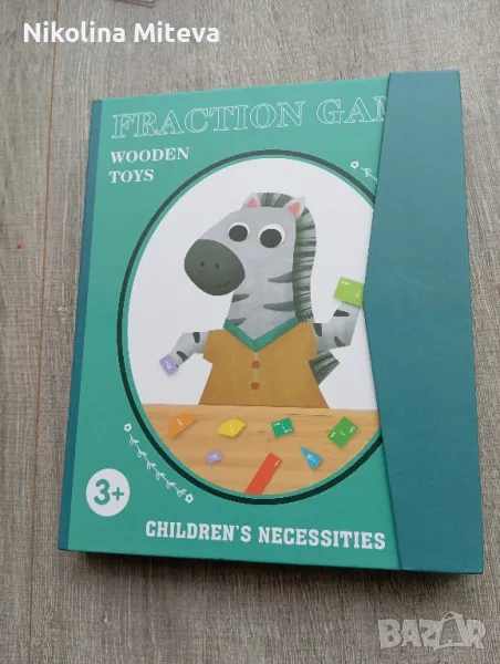 комплект " Аз се уча на действия с обикновени дроби ", снимка 1