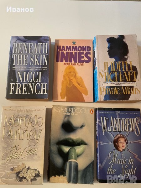 Книги на английски, френски и немски, снимка 1