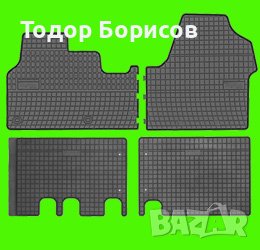 Стелки гумени за Citroen Jumpy III (1 и 2 ред) 2016- /547433+402409/, снимка 1
