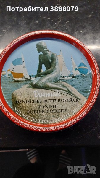 Метална кутия за сладки DANMARK , снимка 1