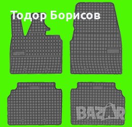 Стелки гумени за BMW i3 2013-2022 /411098/, снимка 1