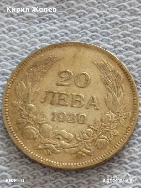 Сребърна монета 20 лева 1930г. Царство България Цар Борис трети за КОЛЕКЦИЯ 30045, снимка 1