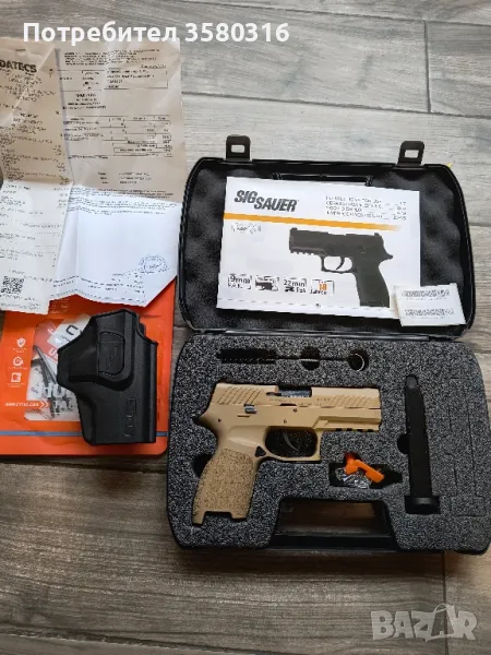 sig sauer P320 газов пистолет, снимка 1