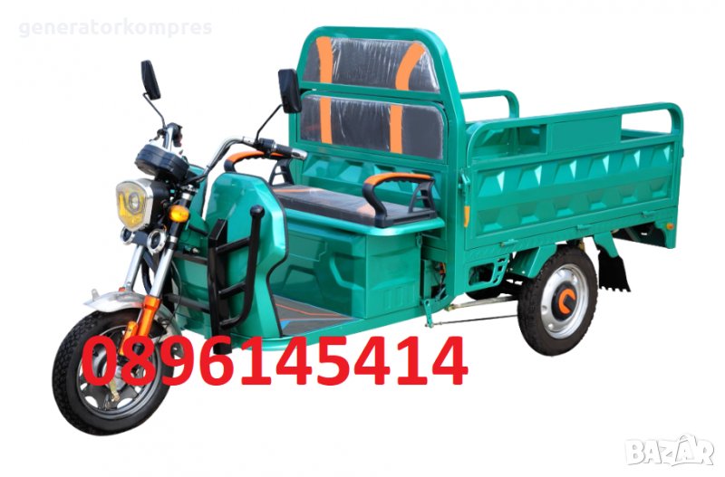 Електрическа карго триколка EGV C3 – подходяща за малки ферми и стопанства, снимка 1