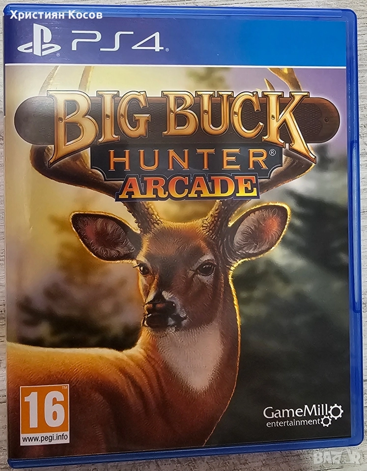 Big Buck Hunter Arcade, снимка 1