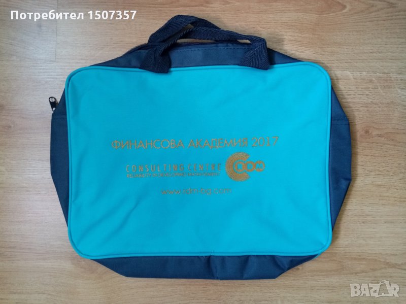 Нова чанта за документи или лаптоп, снимка 1