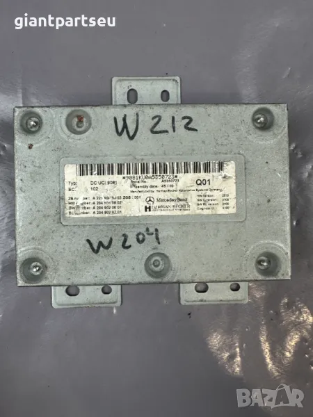 Модул Мултимедия Интерфейс за Мерцедес Mercedes-benz A2219005903, снимка 1