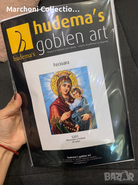 Гоблен със схема Девата с младенеца, снимка 1