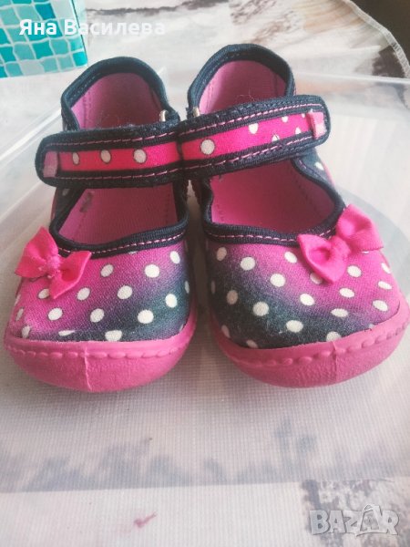 Пантофки с мека подметка 21 номер, снимка 1